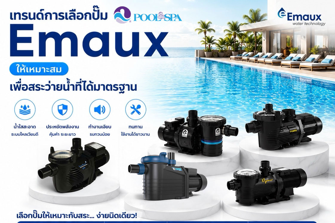 The Definitive Guide To Choosing Your Emaux Pool Pump